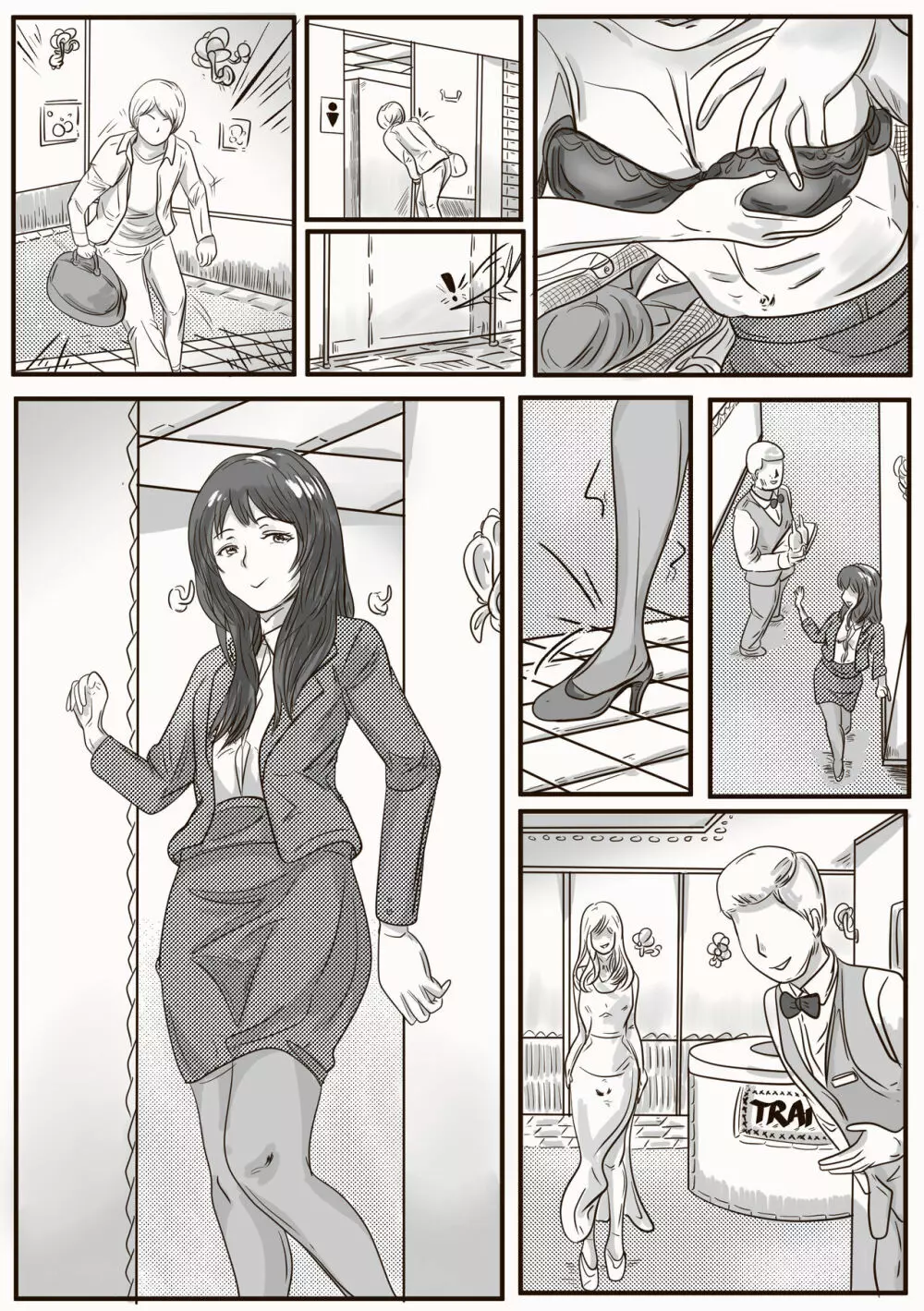 女装男子殺人事件 Page.6