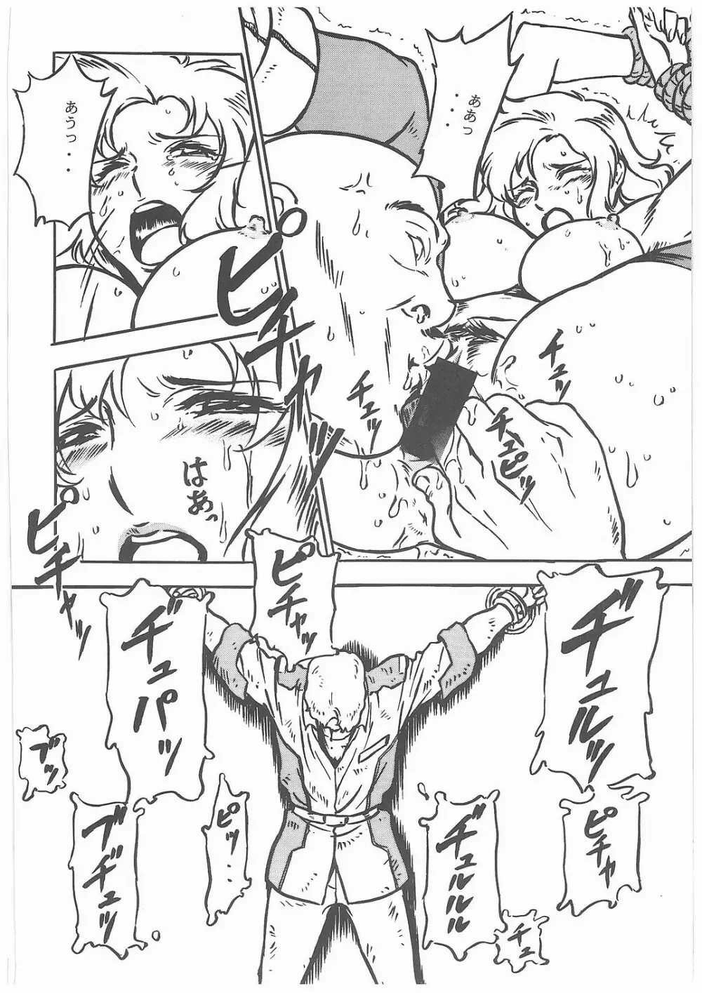 G+ Page.15