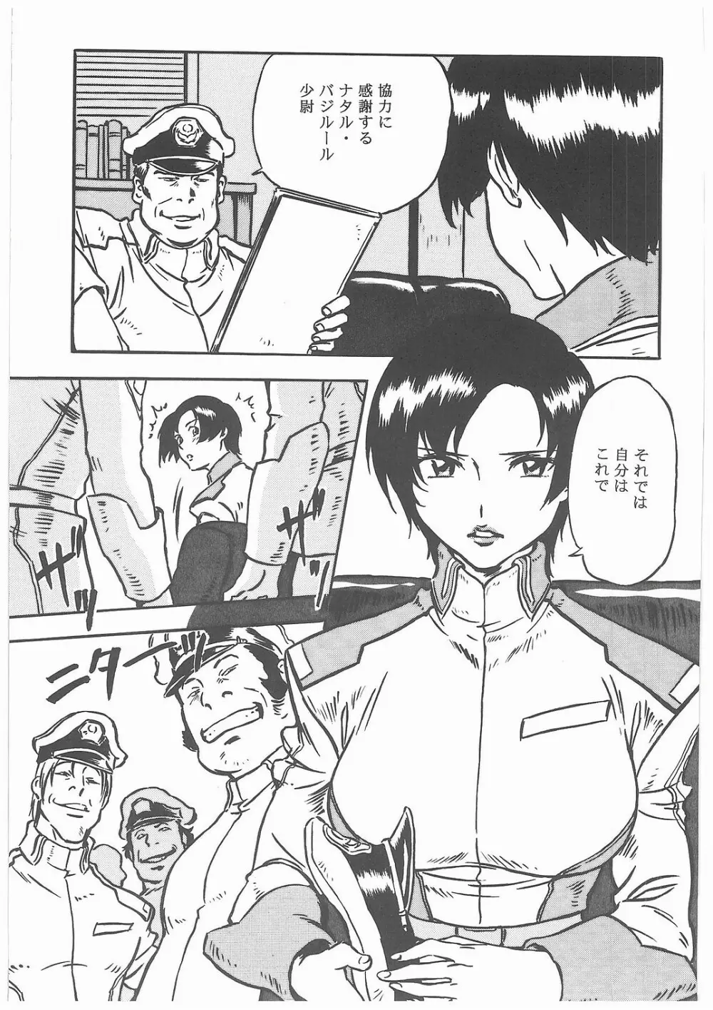 G+ Page.16