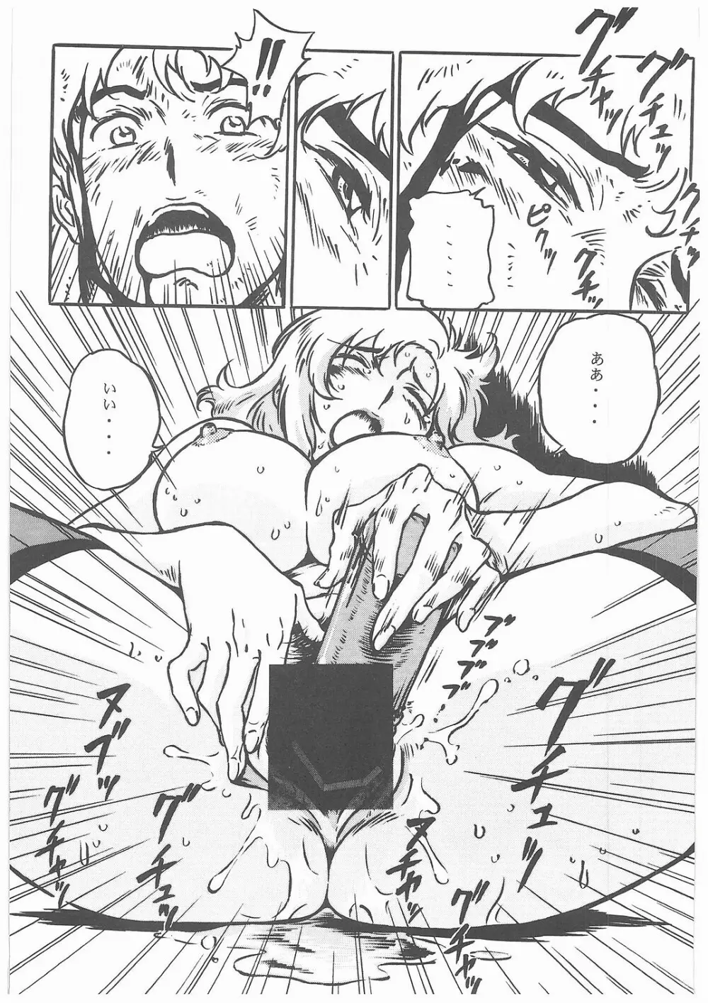 G+ Page.18