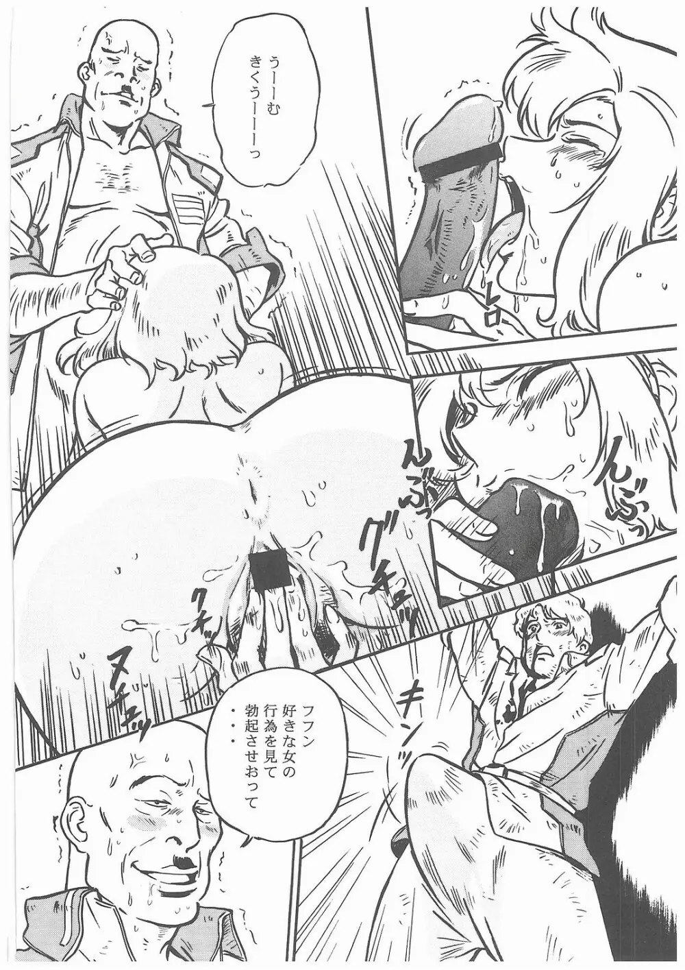 G+ Page.21