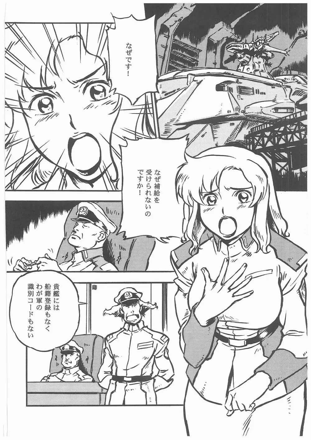 G+ Page.5