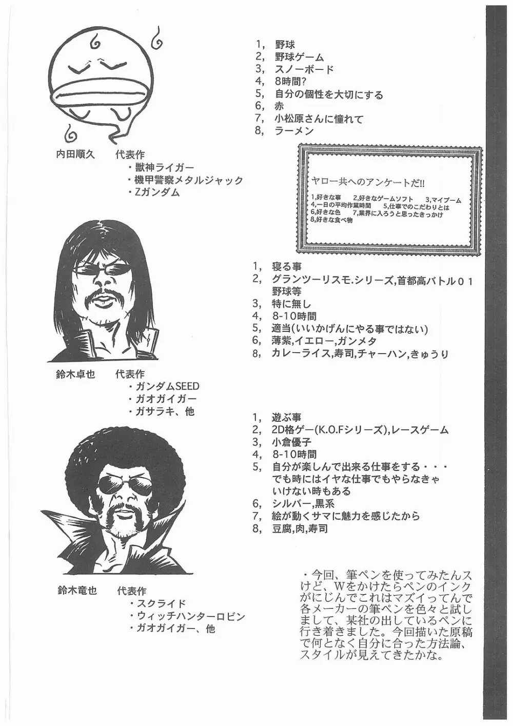 G+ Page.51