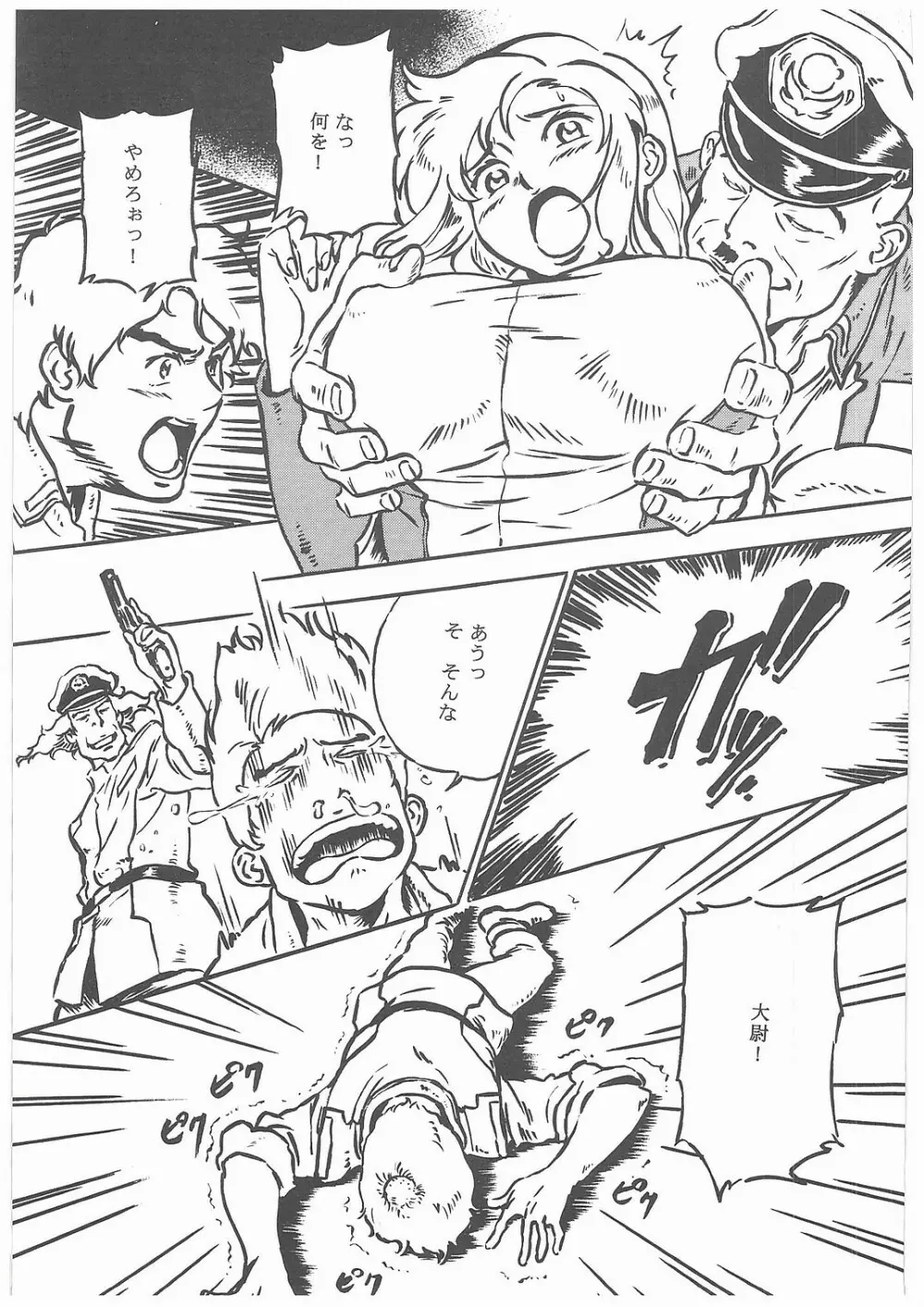 G+ Page.8