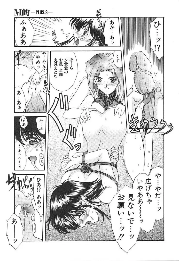 プログラム・リング Page.180