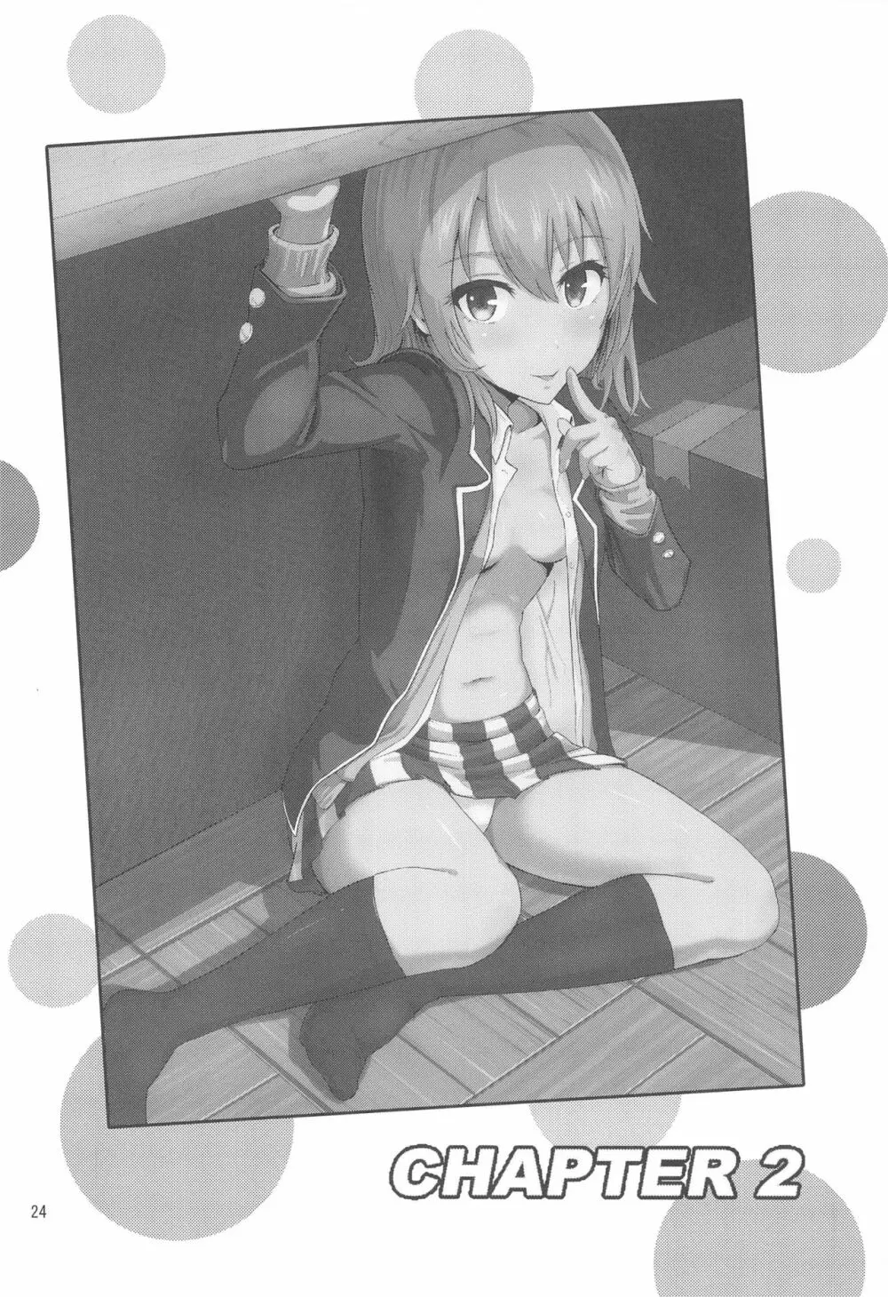 Iroha~Reverse~総集編 Page.23