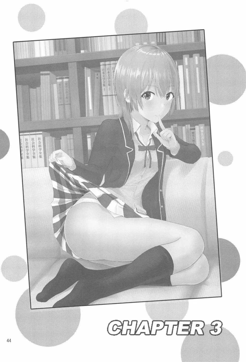 Iroha~Reverse~総集編 Page.43