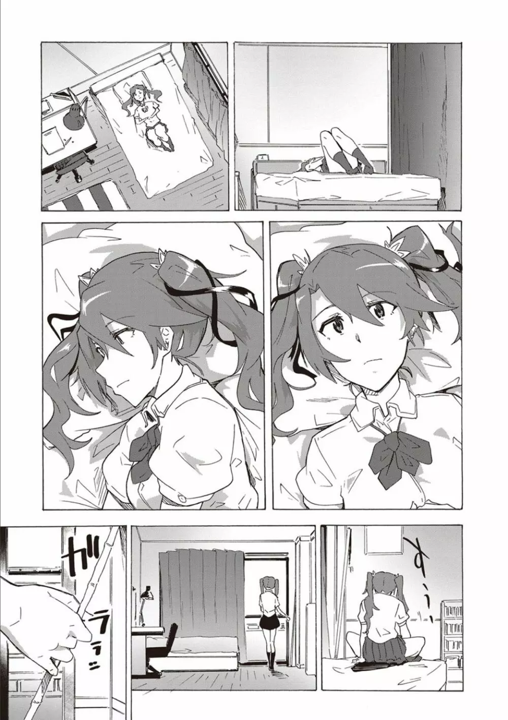 淫乱スクールデイズ Page.99