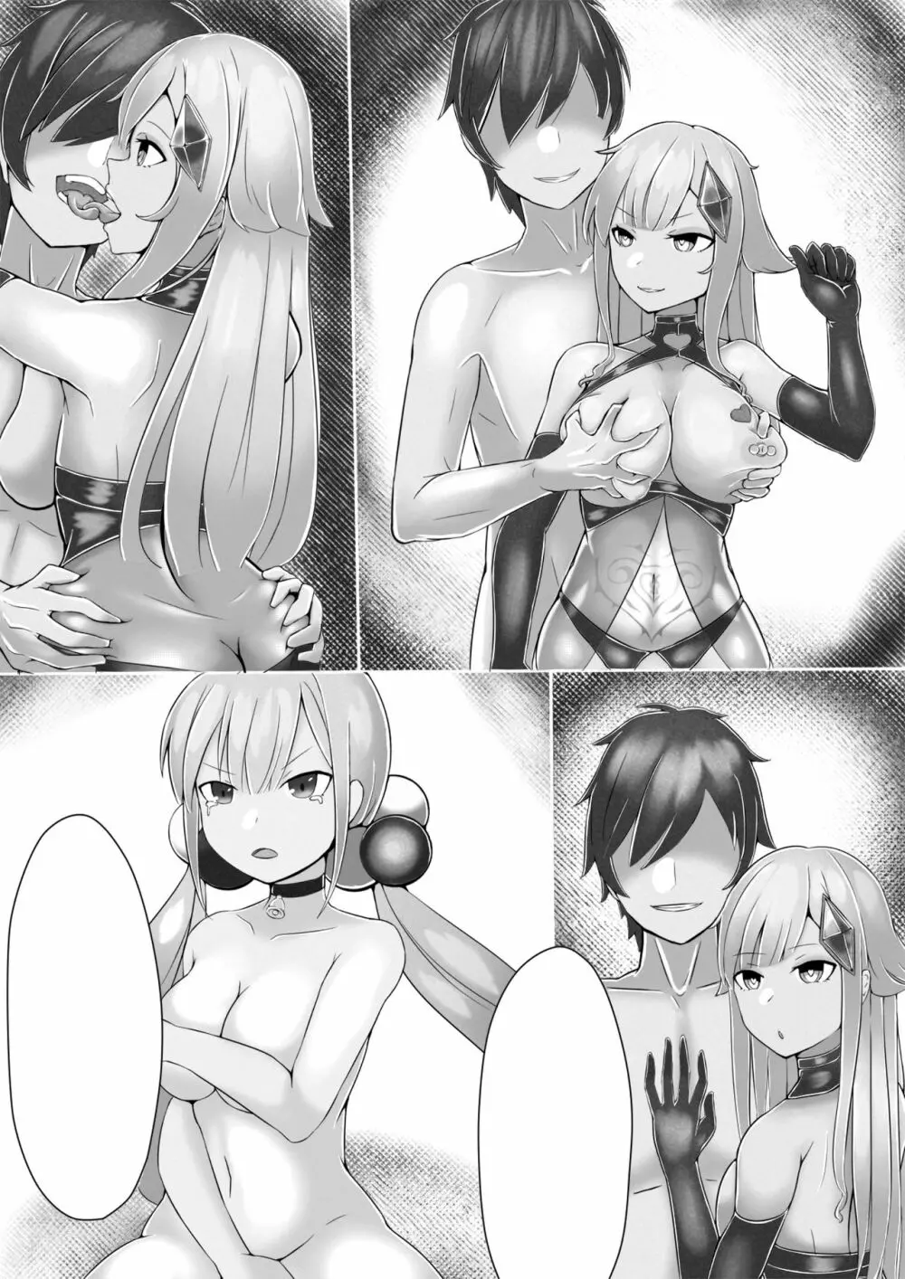 無題 Page.6