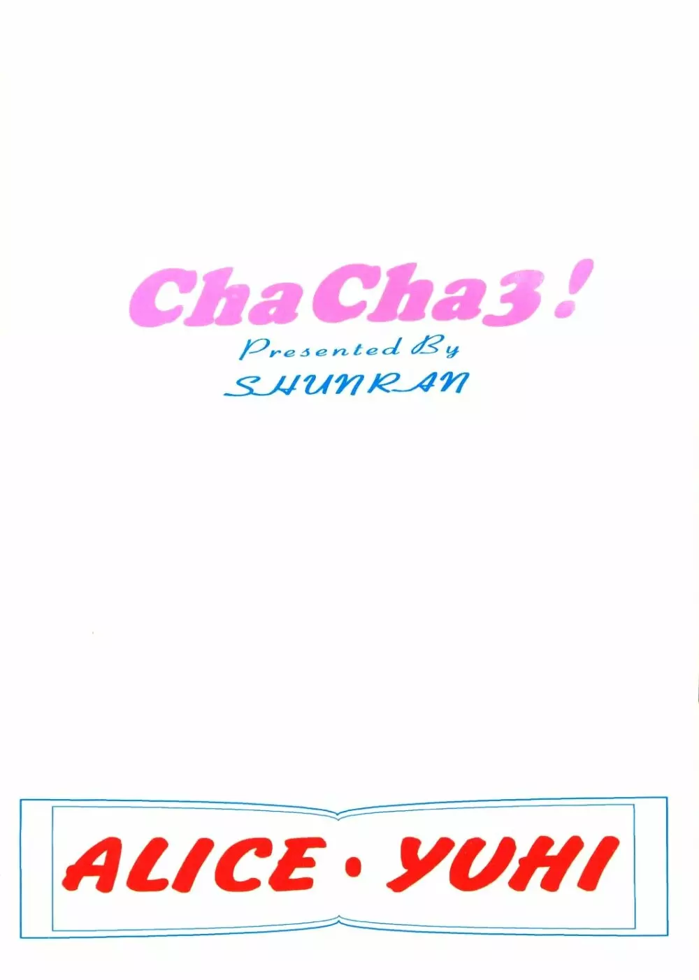 Cha Cha 3 Page.44