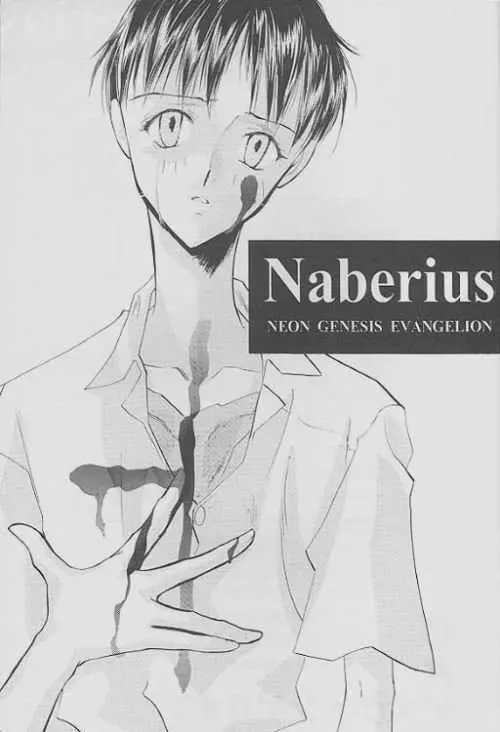 Naberius Page.3