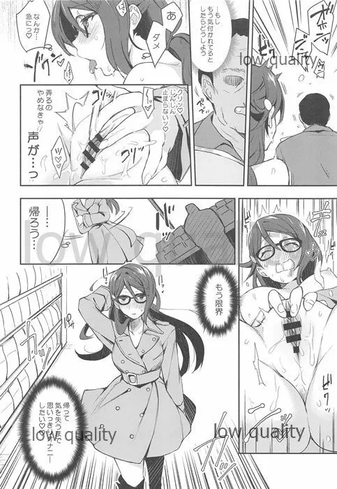 エッチスケッチ露オナ内。 総集編 Page.21