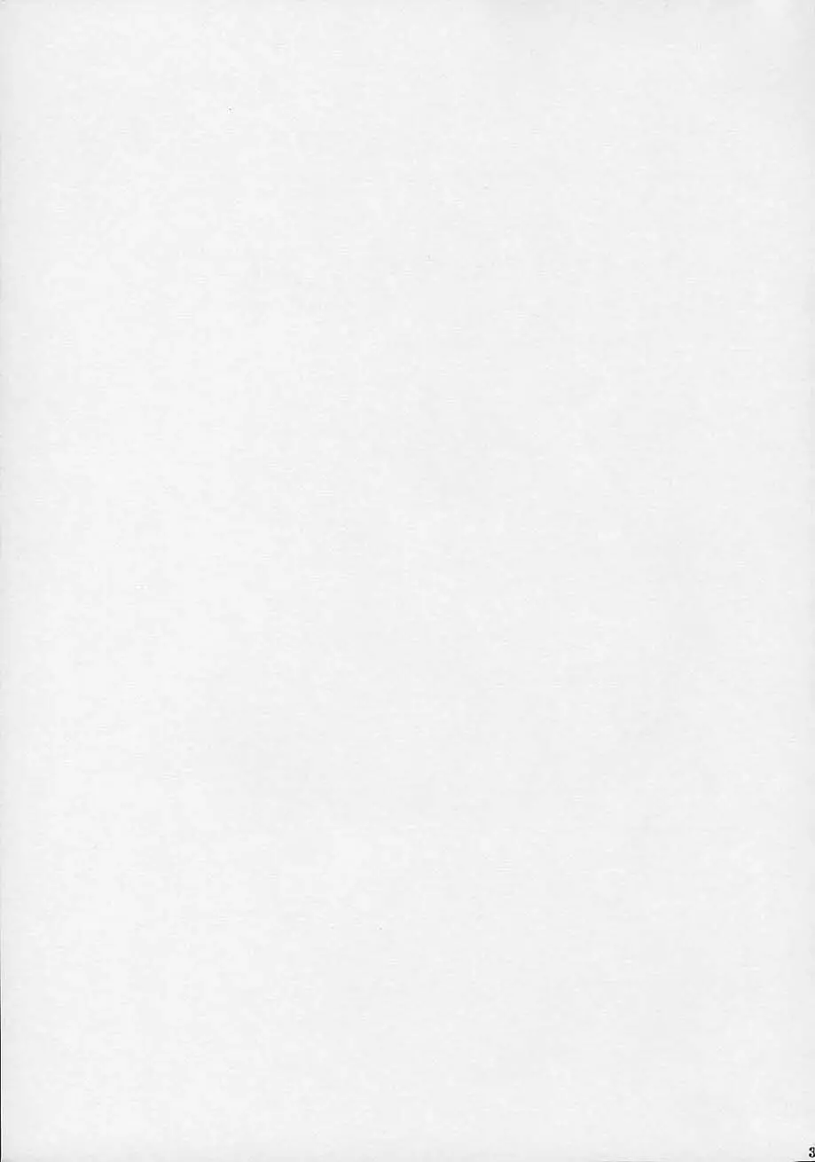 F.L.O.W.E.R Vol.02 Page.33