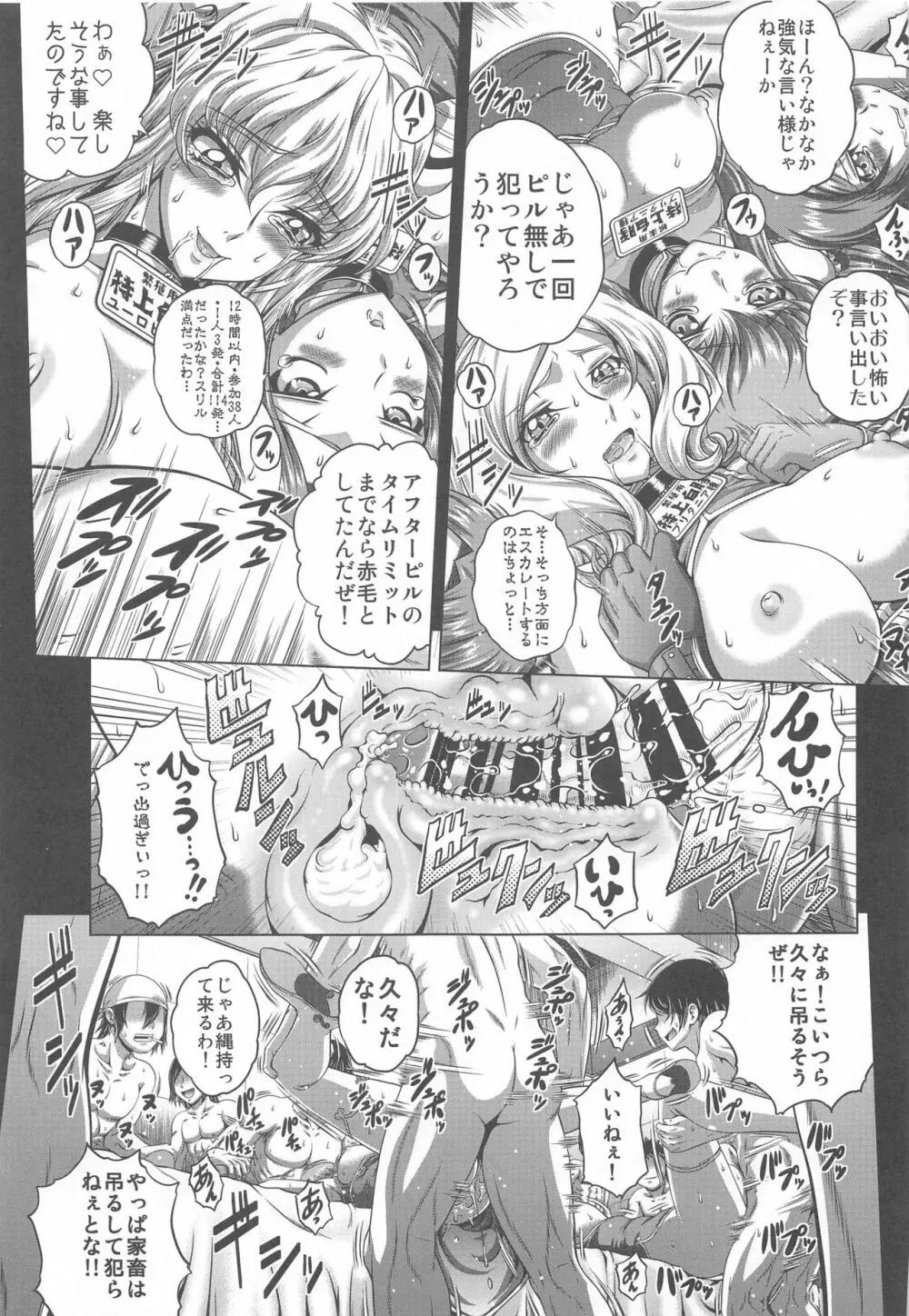 Page.20