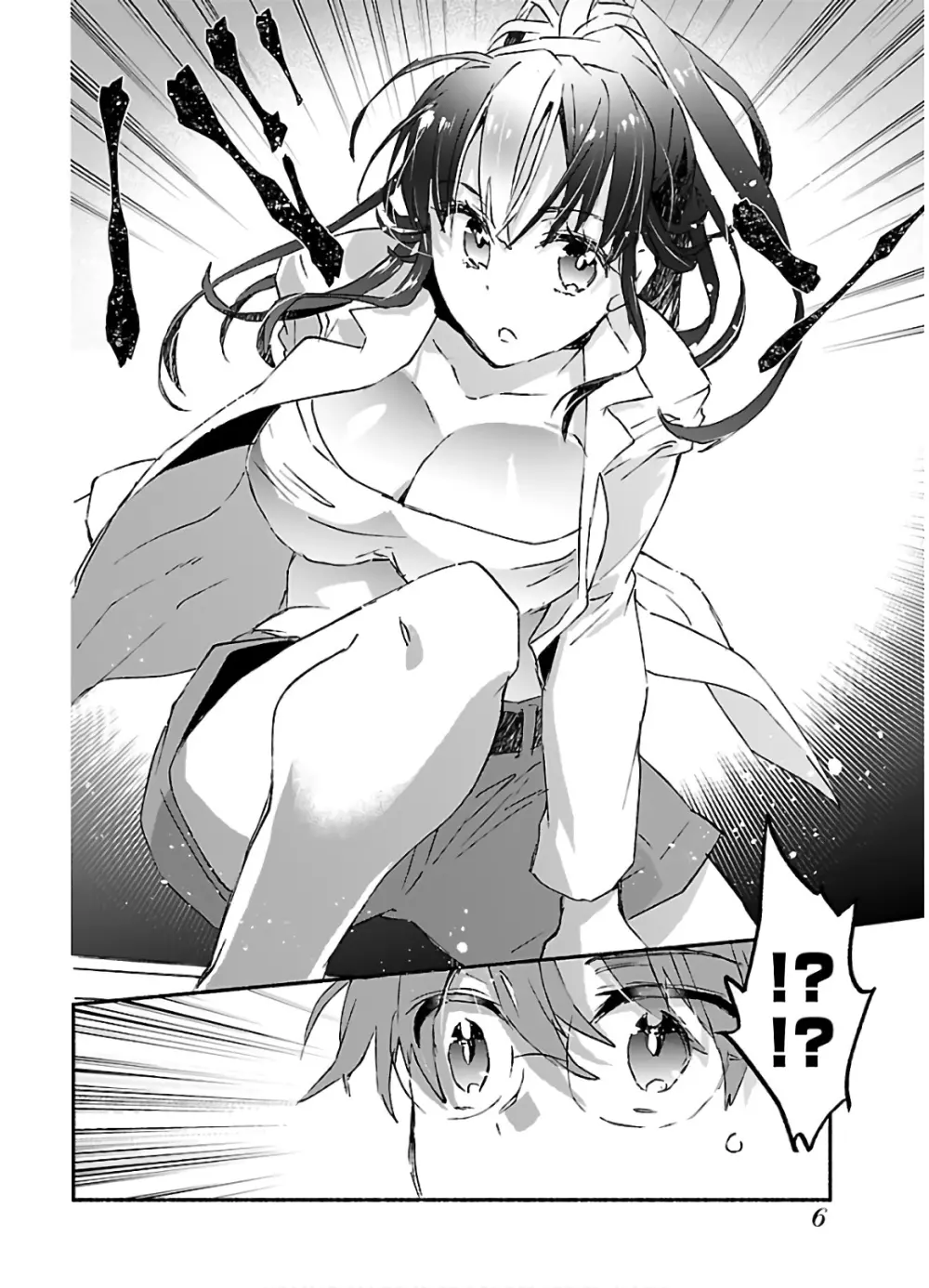 ヤンキー娘になつかれて今年も受験に失敗しそうです vol.3 Page.8