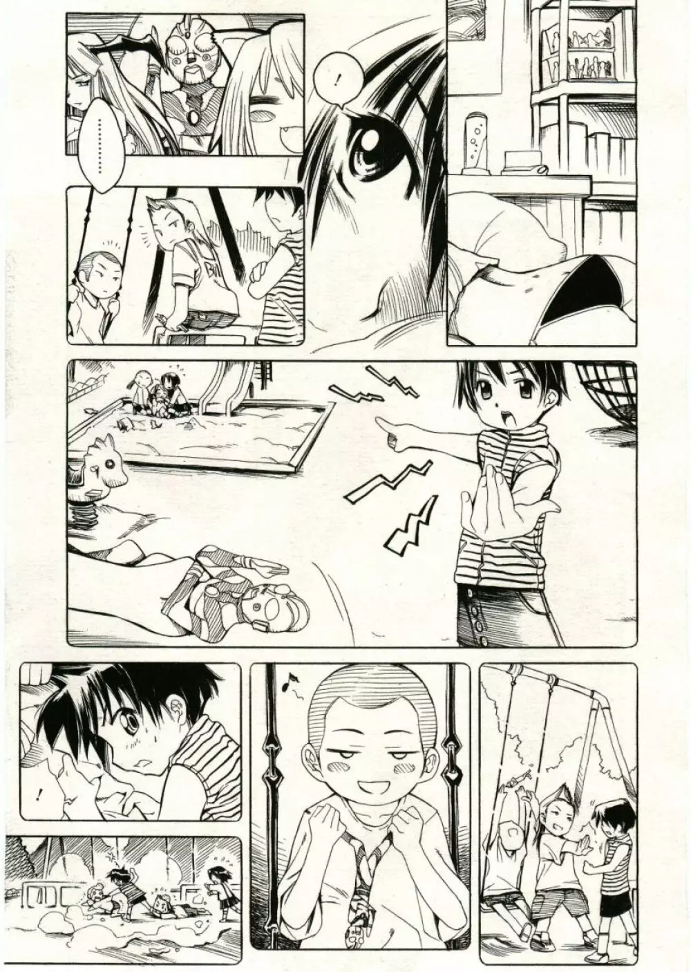 COMIC RiN 2005年5月号 vol.5 Page.13