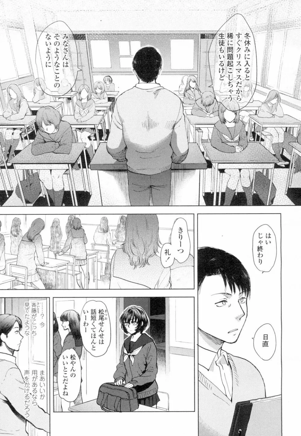 COMIC 高 Vol.4 Page.446