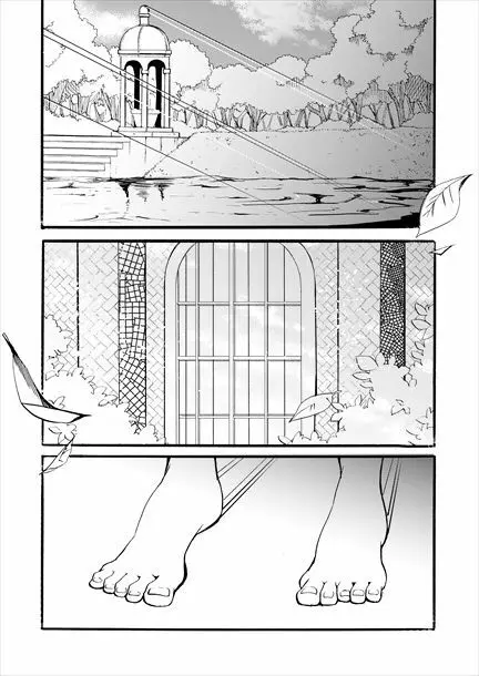 世界の花嫁 Page.48