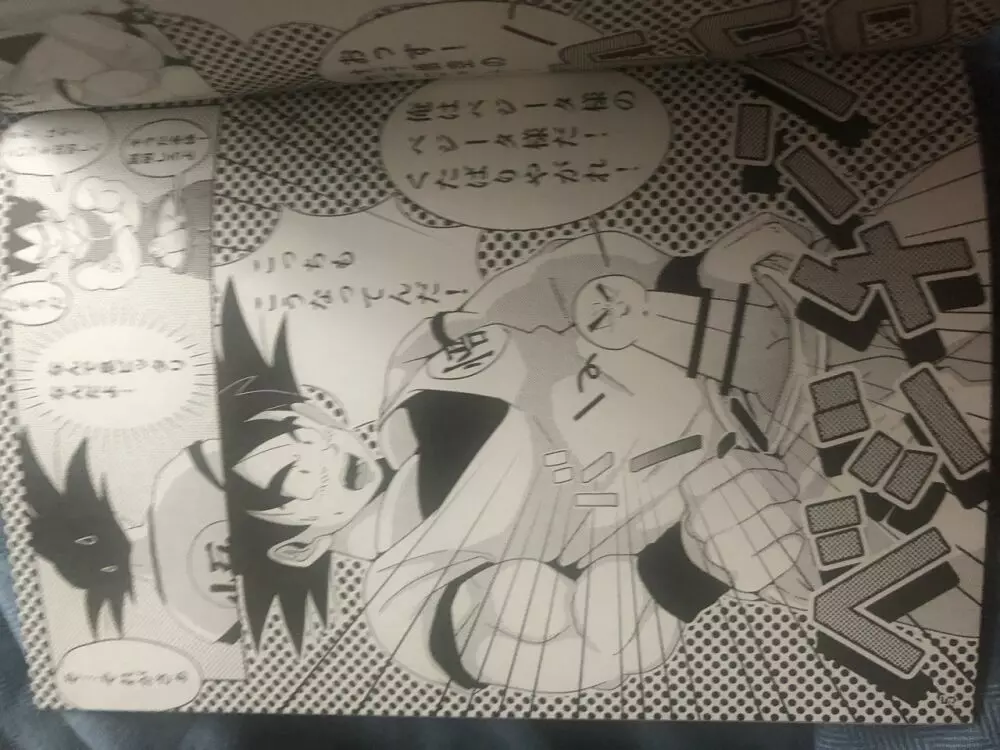 Vegeta c goku Page.2