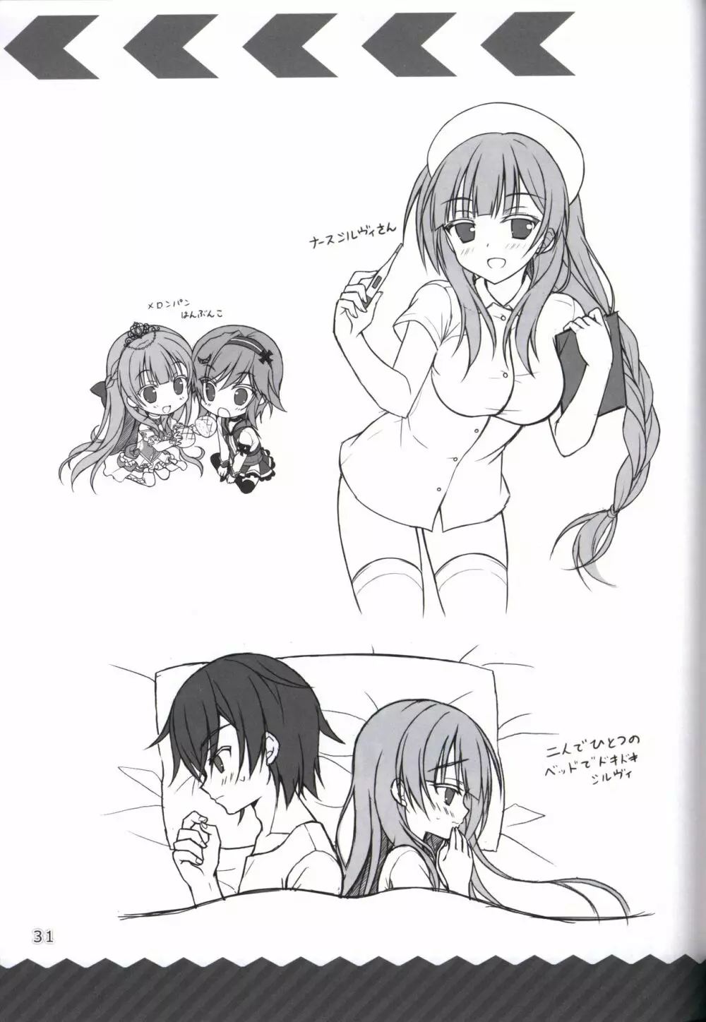 金色ラブリッチェ-Golden Time- colorful life book Page.30