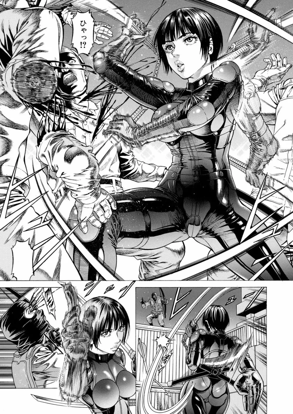 COMIC 夢幻転生 2020年9月号 Page.404