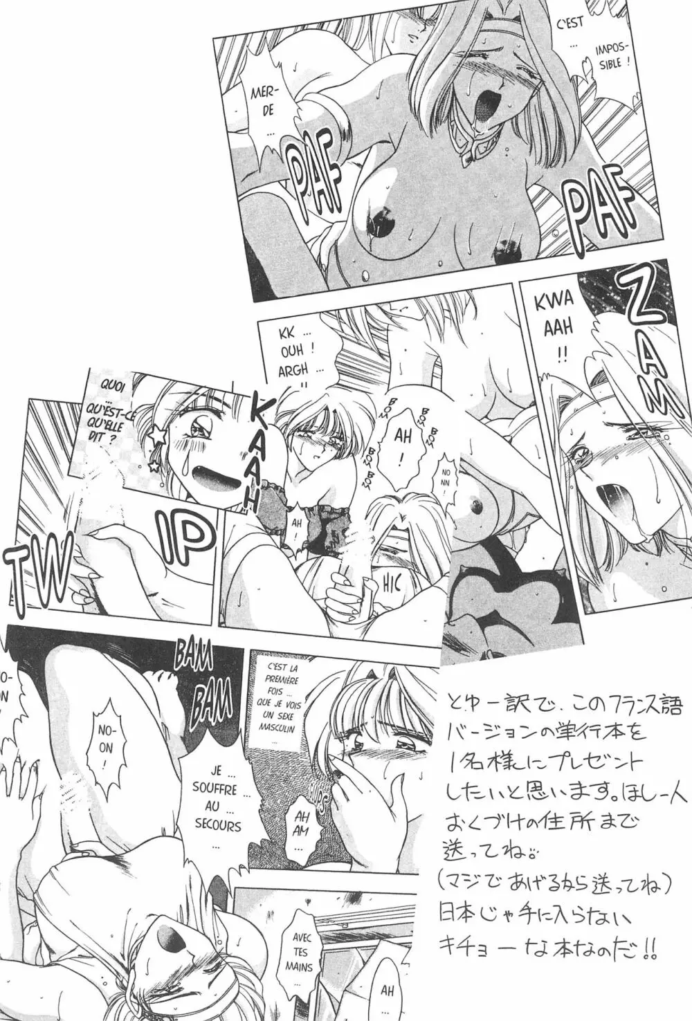 寿 KOTOBUKI Page.25