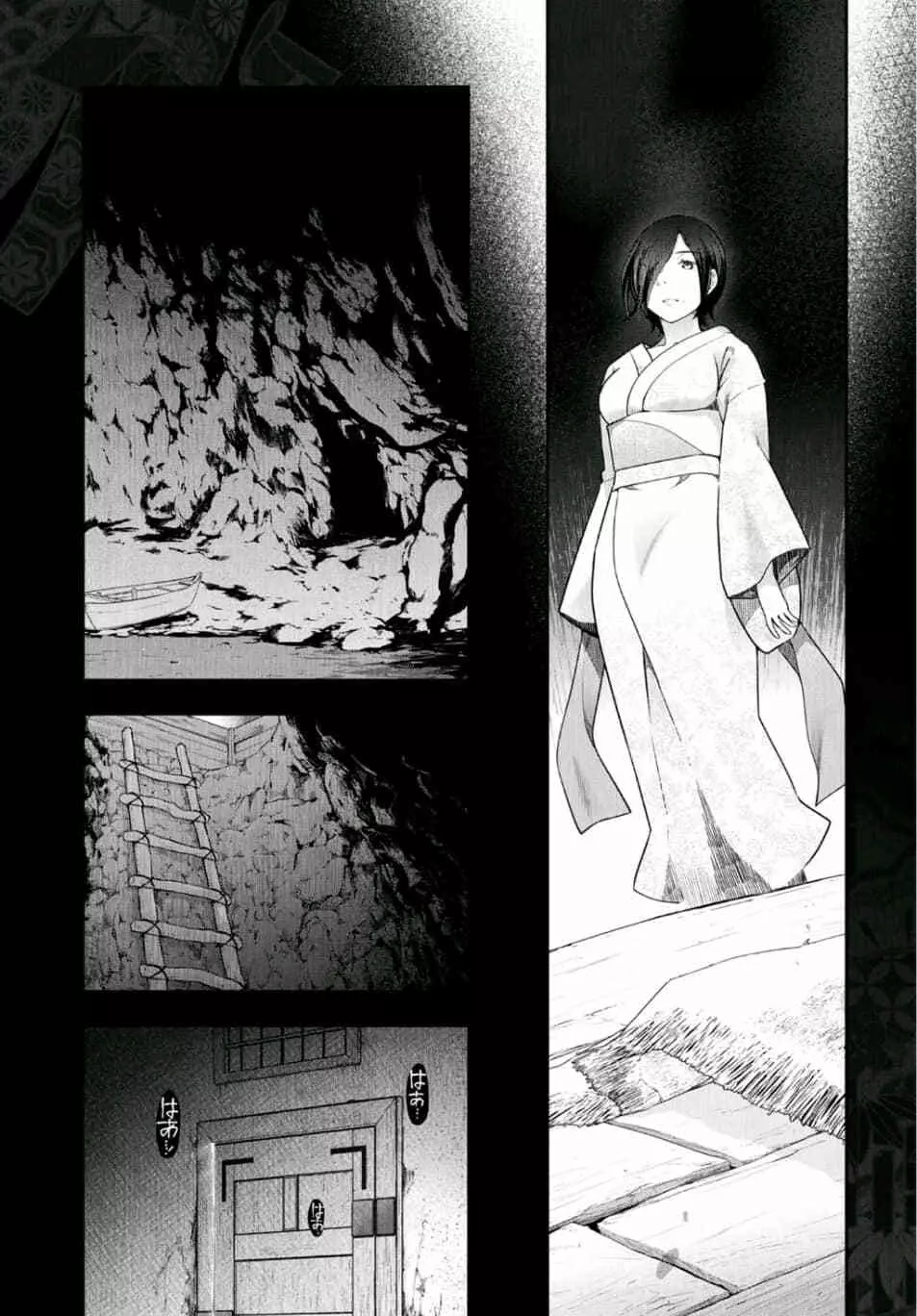 かみくじむら 第13~21話 Page.115