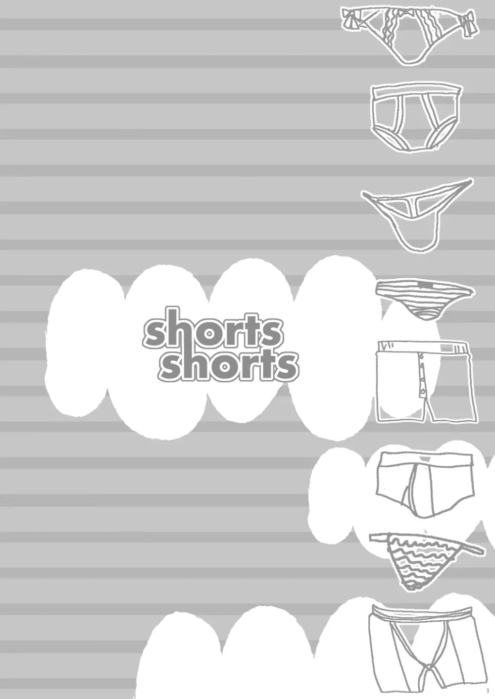 shorts shorts Page.2