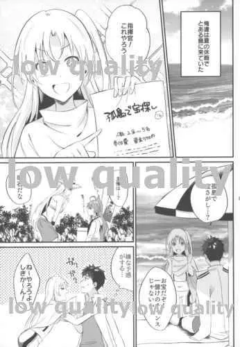 クリーブランドと水着でえっち Page.2