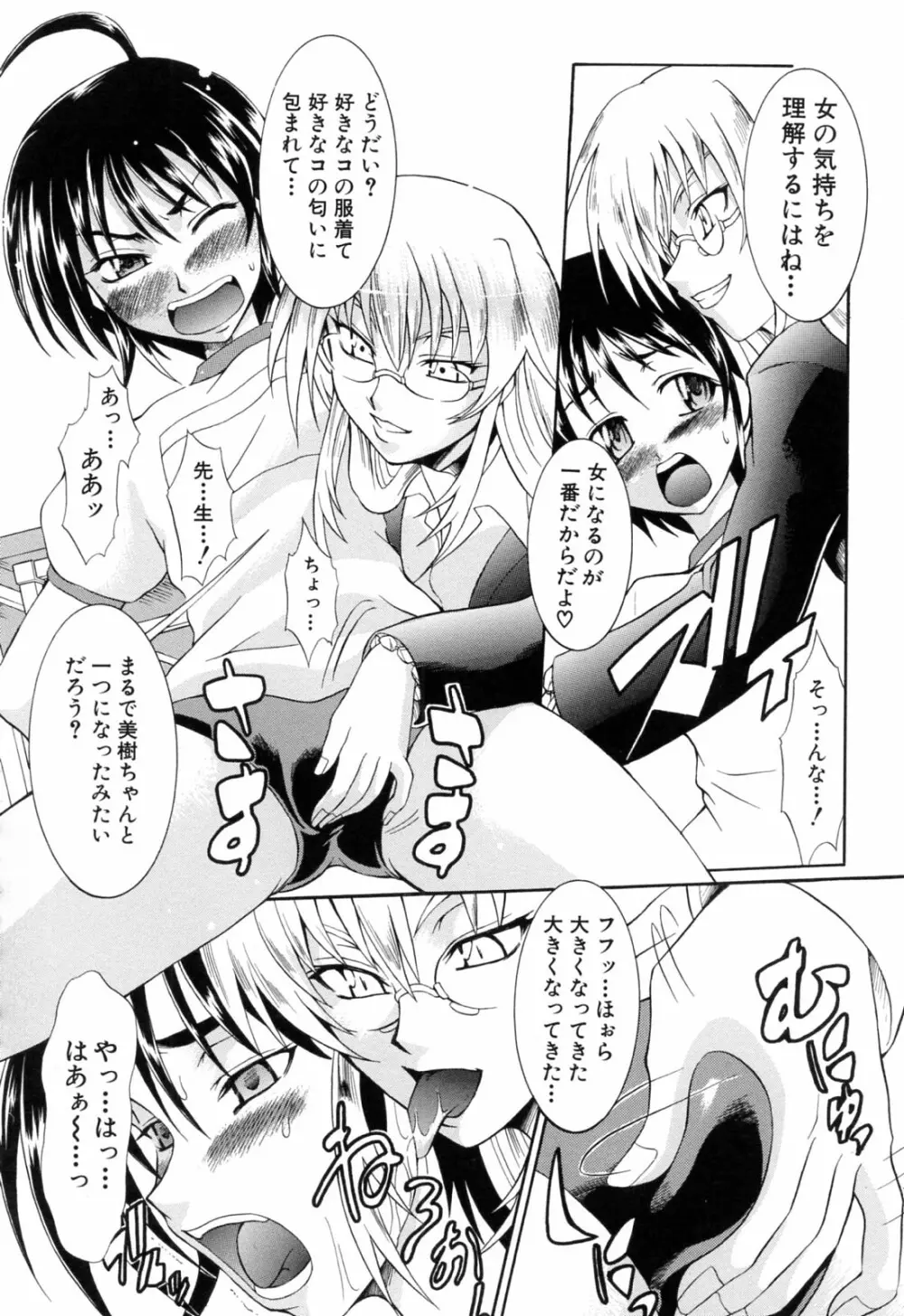 後ろから前から Page.128