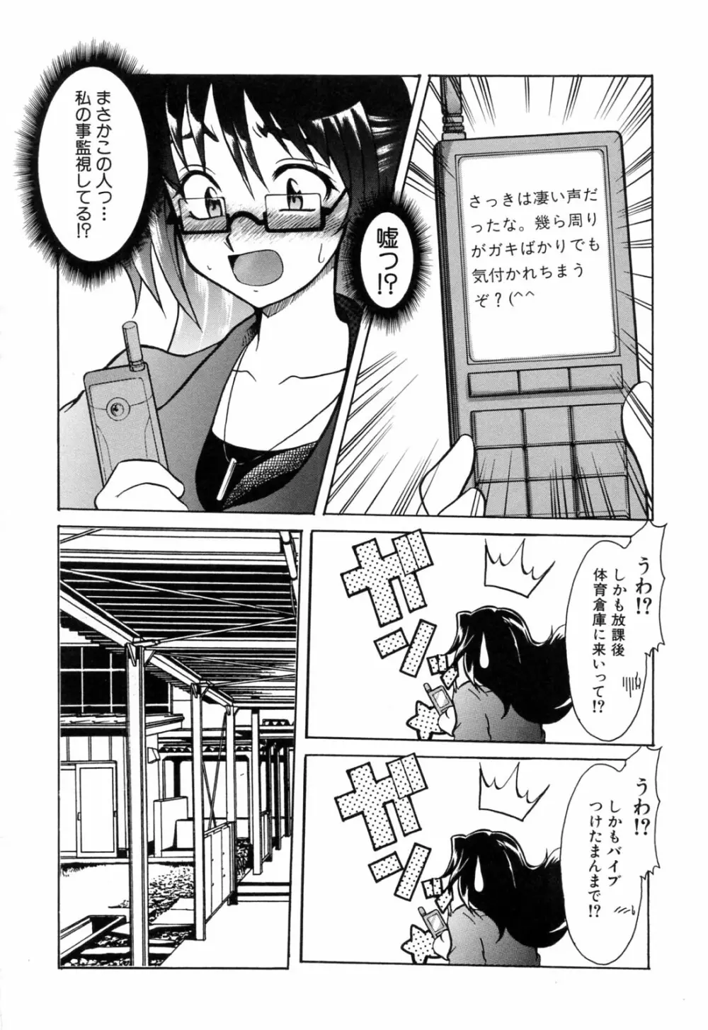 後ろから前から Page.170