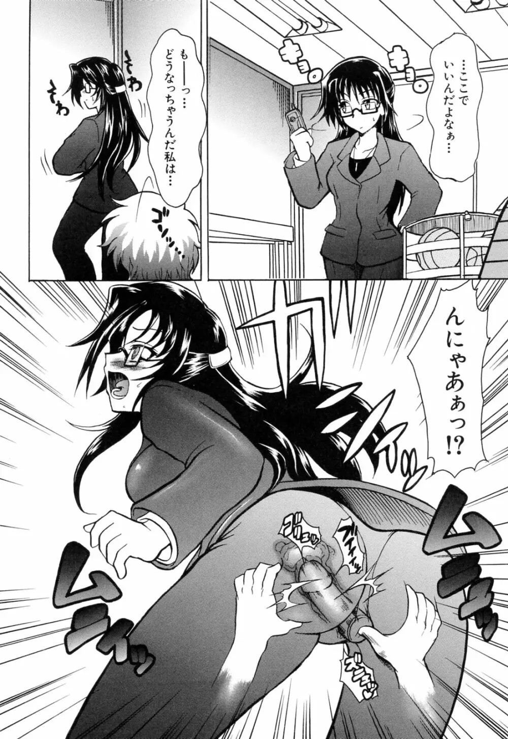 後ろから前から Page.171