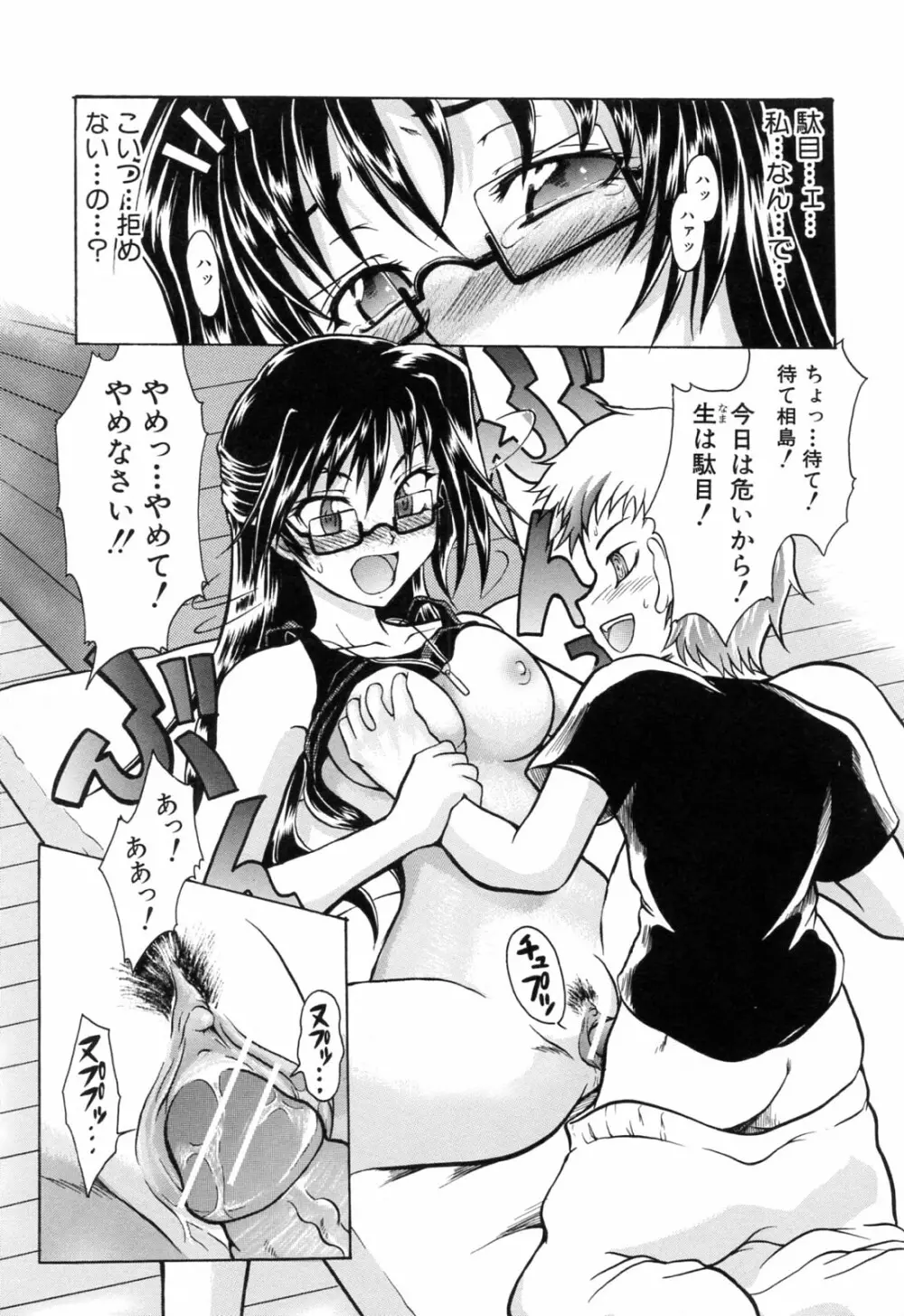 後ろから前から Page.179