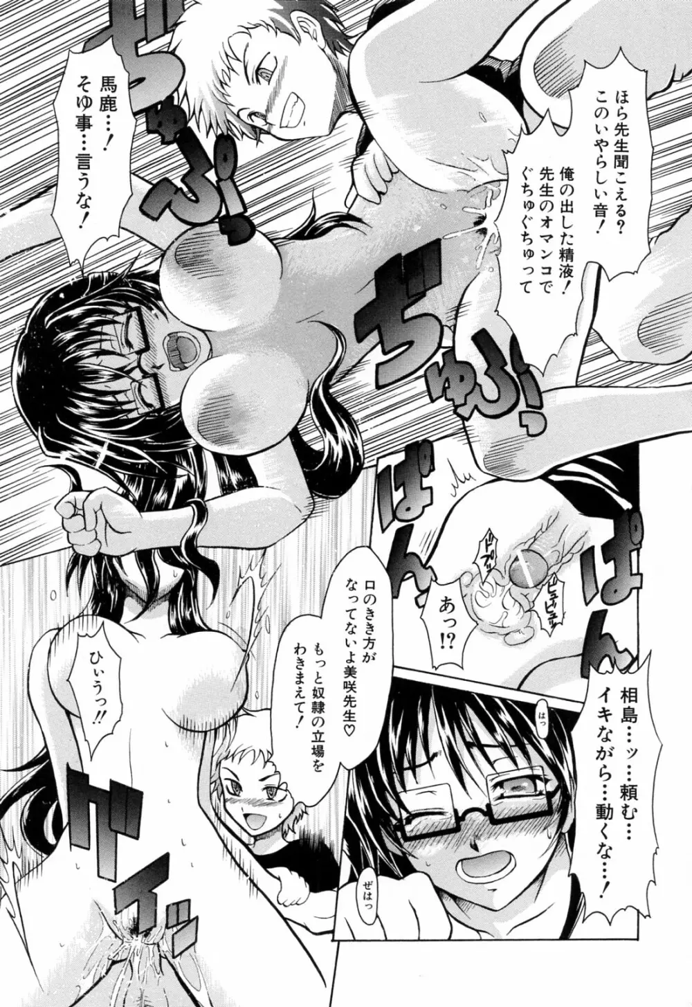 後ろから前から Page.183