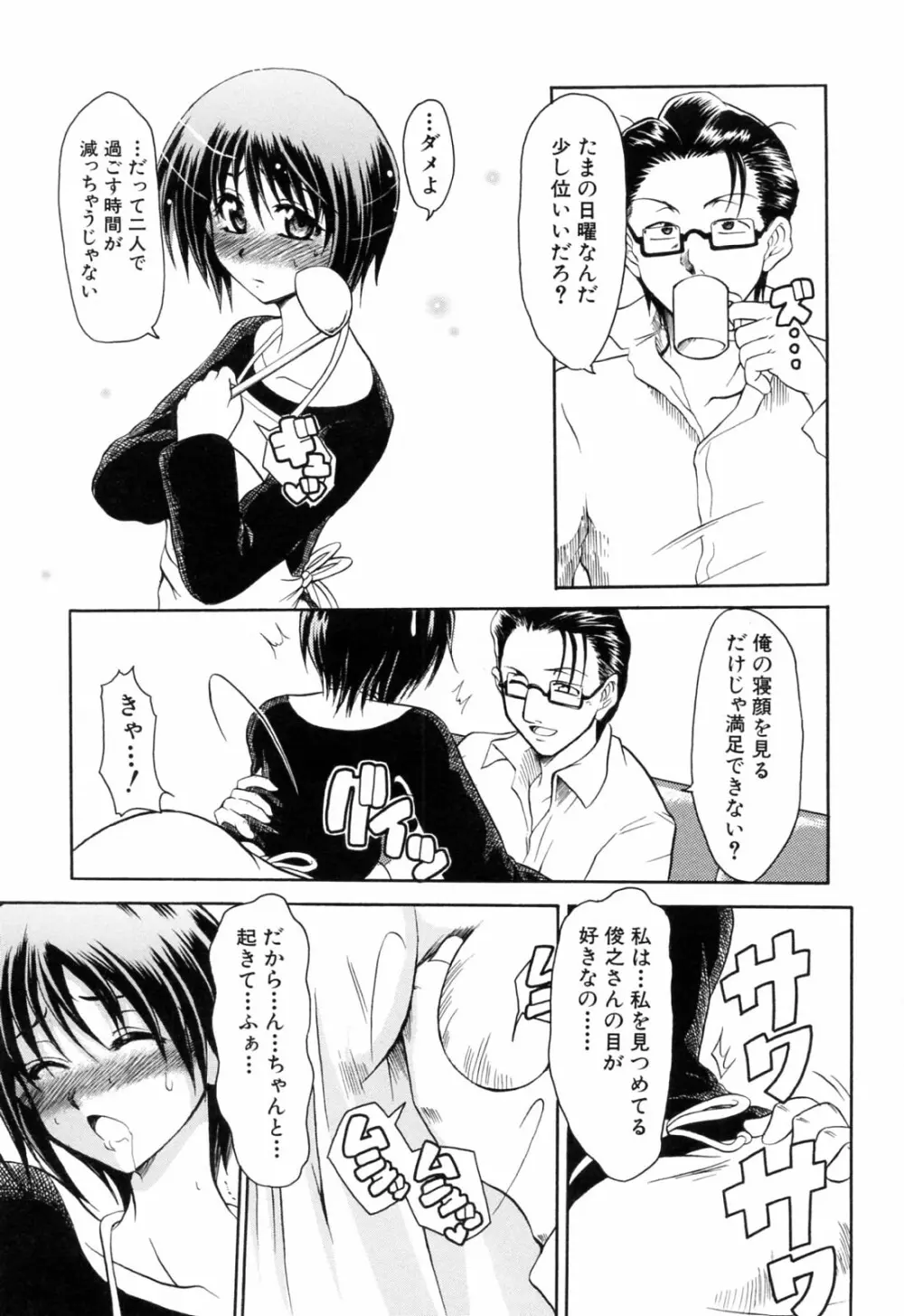 後ろから前から Page.195