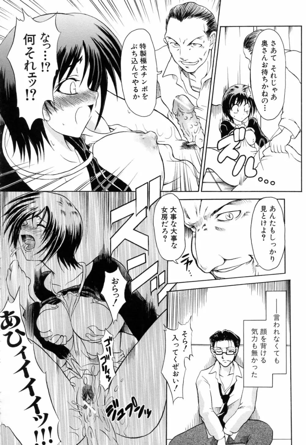 後ろから前から Page.200