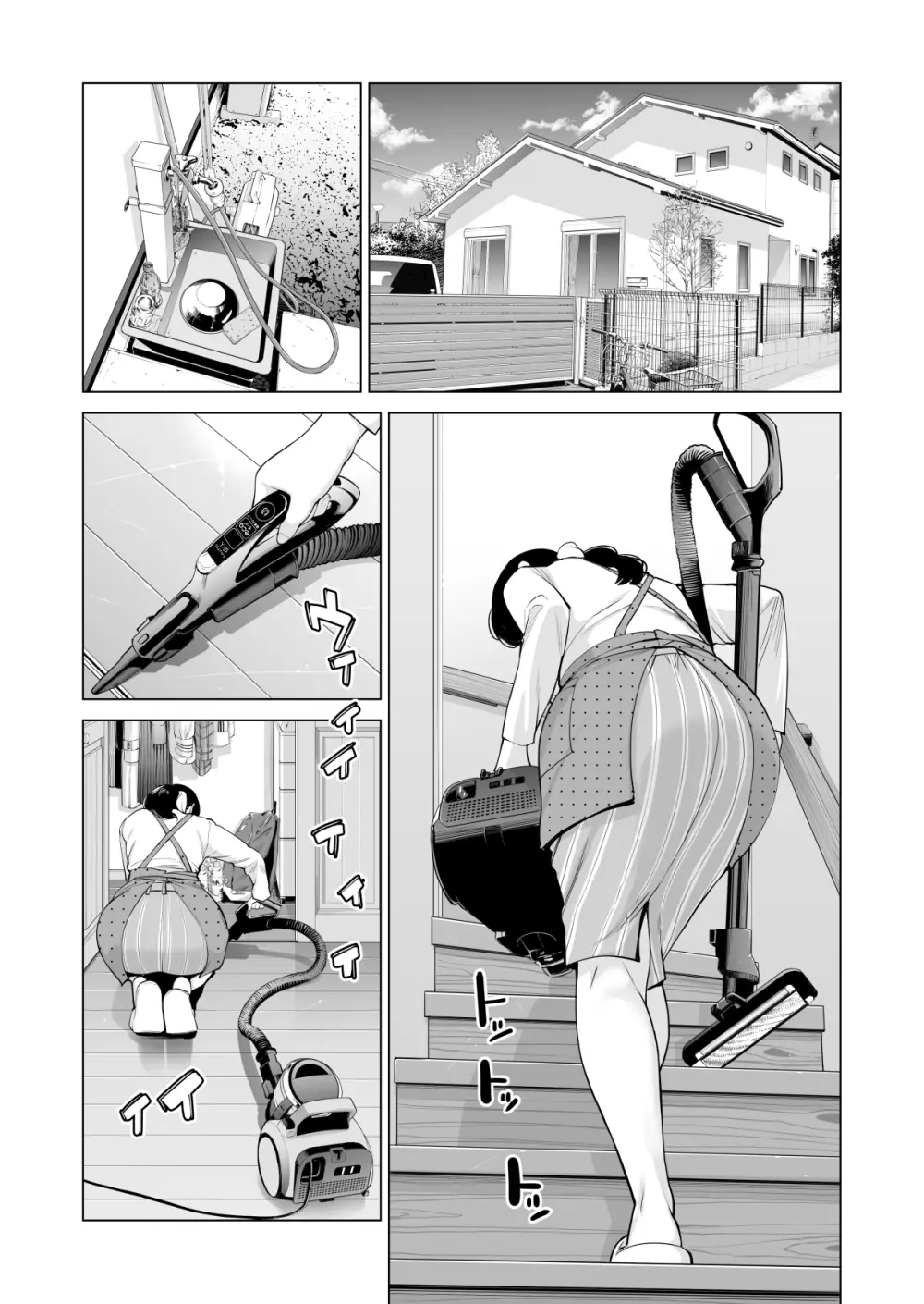 月夜のみだれ酒 ～人妻は酔い潰れた夫の側で同僚に寝取られる～（前編） Page.12