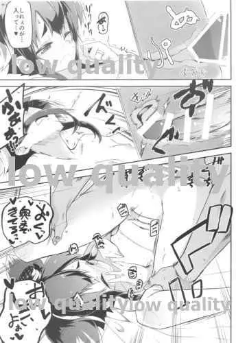 !! マルトキ Page.6