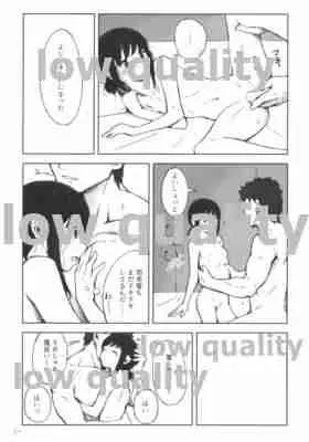 みなとのまちのゆめじかん Page.20