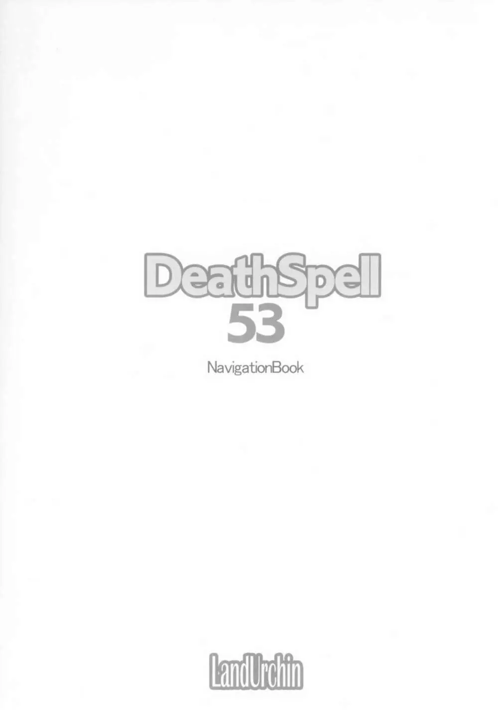 DeathSpell 53 NavigationBook Page.2