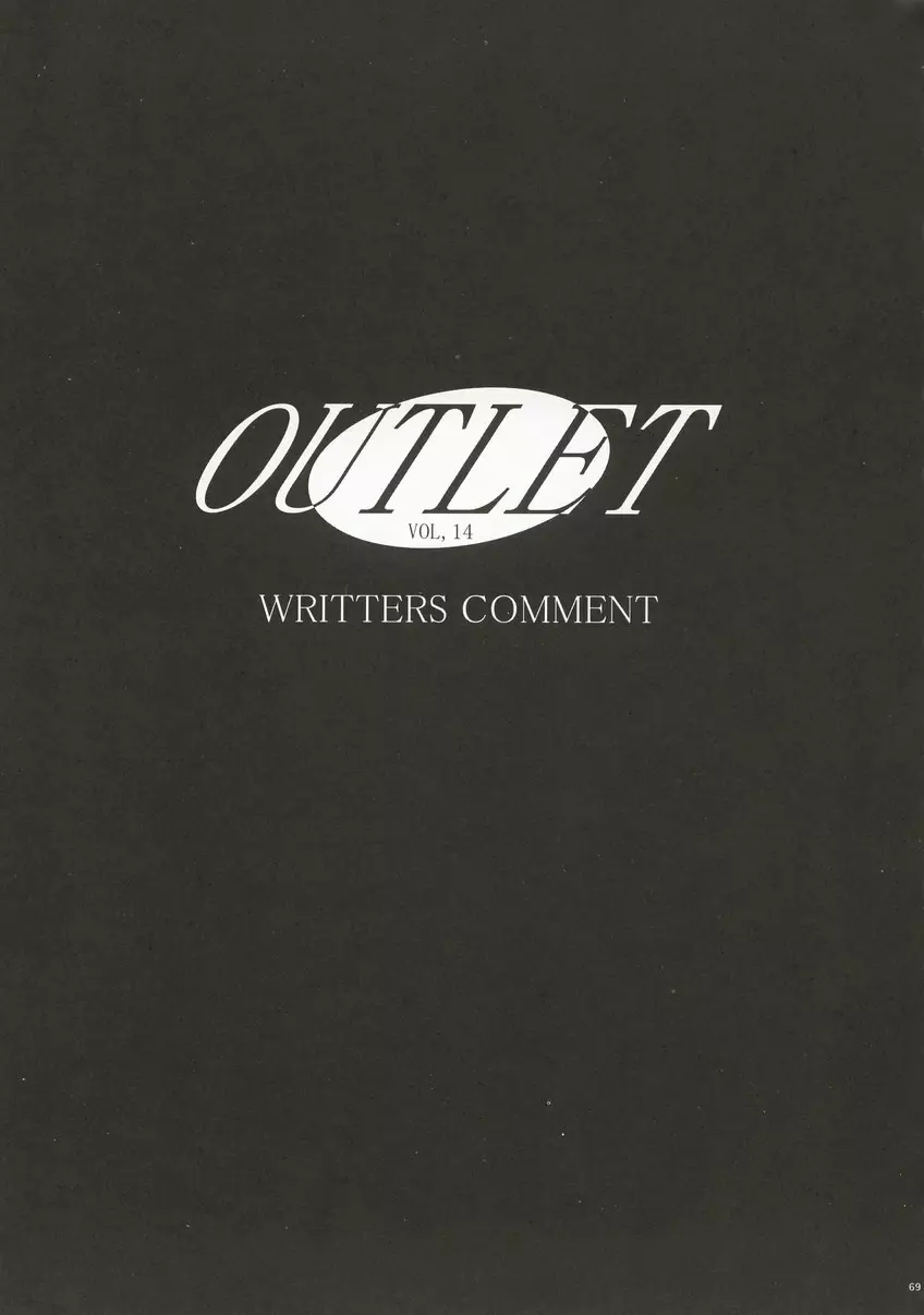 OUTLET 14 Page.68