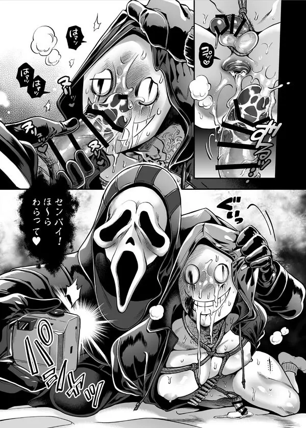 Crazy Dead Moral Page.8