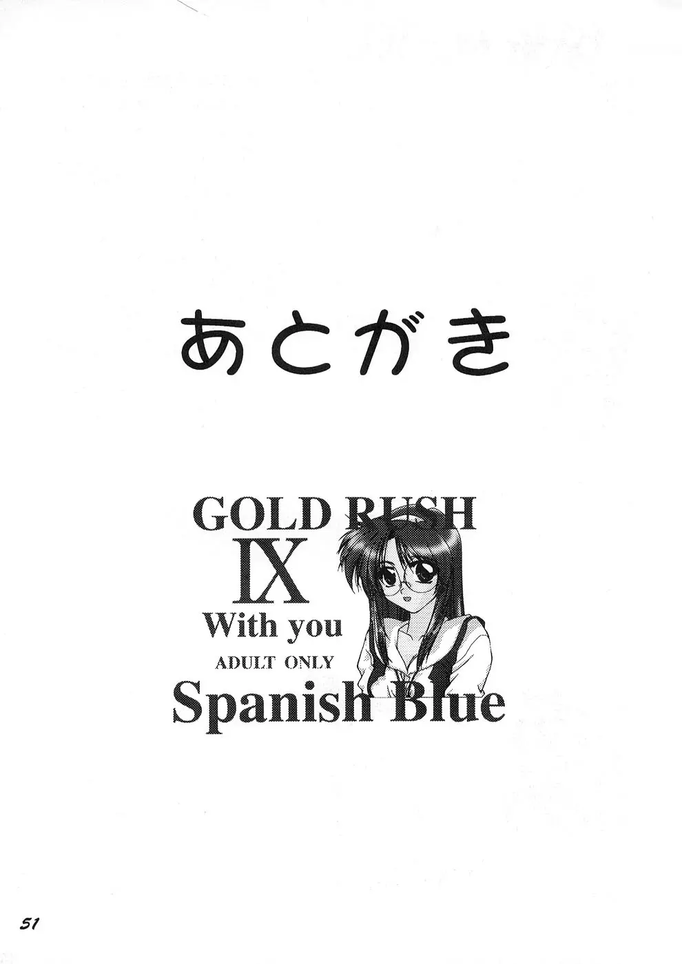 Spanish Blue Page.49