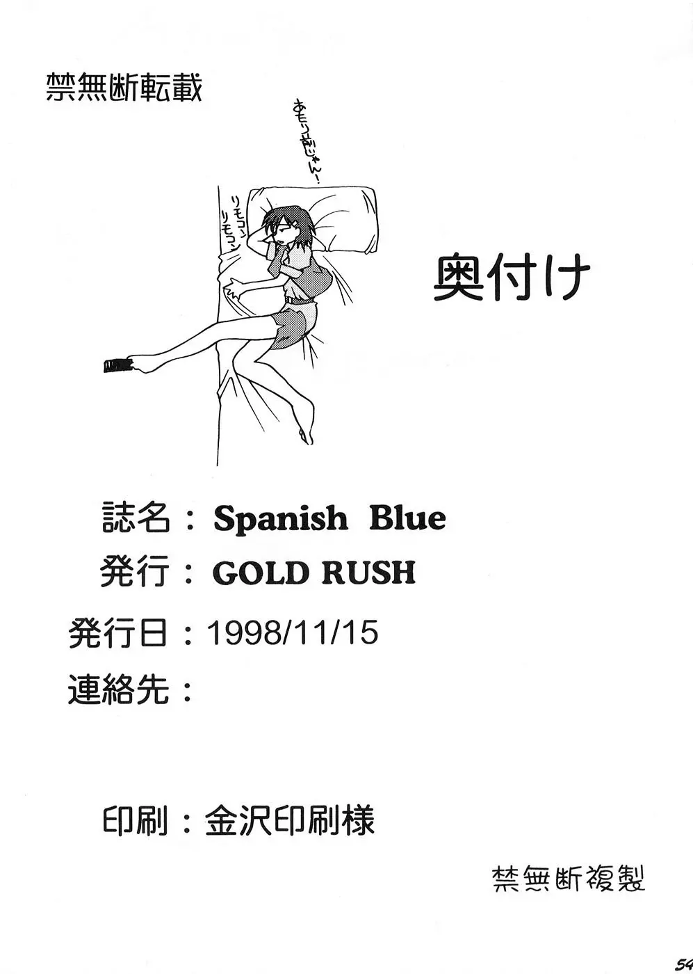 Spanish Blue Page.52