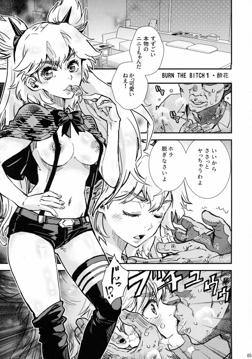 BURN THE BITCH Page.5