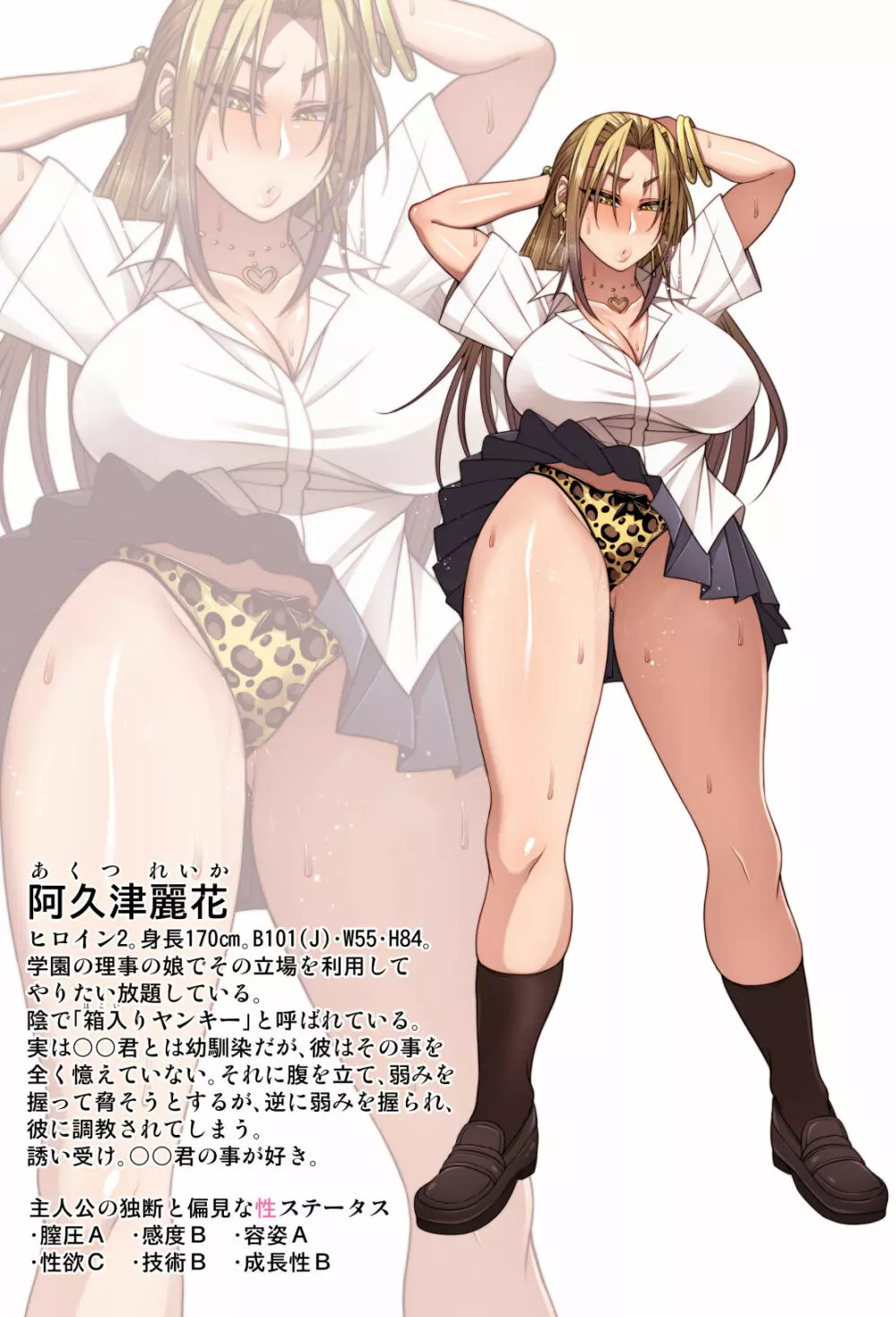 根暗眼鏡♀ Page.291