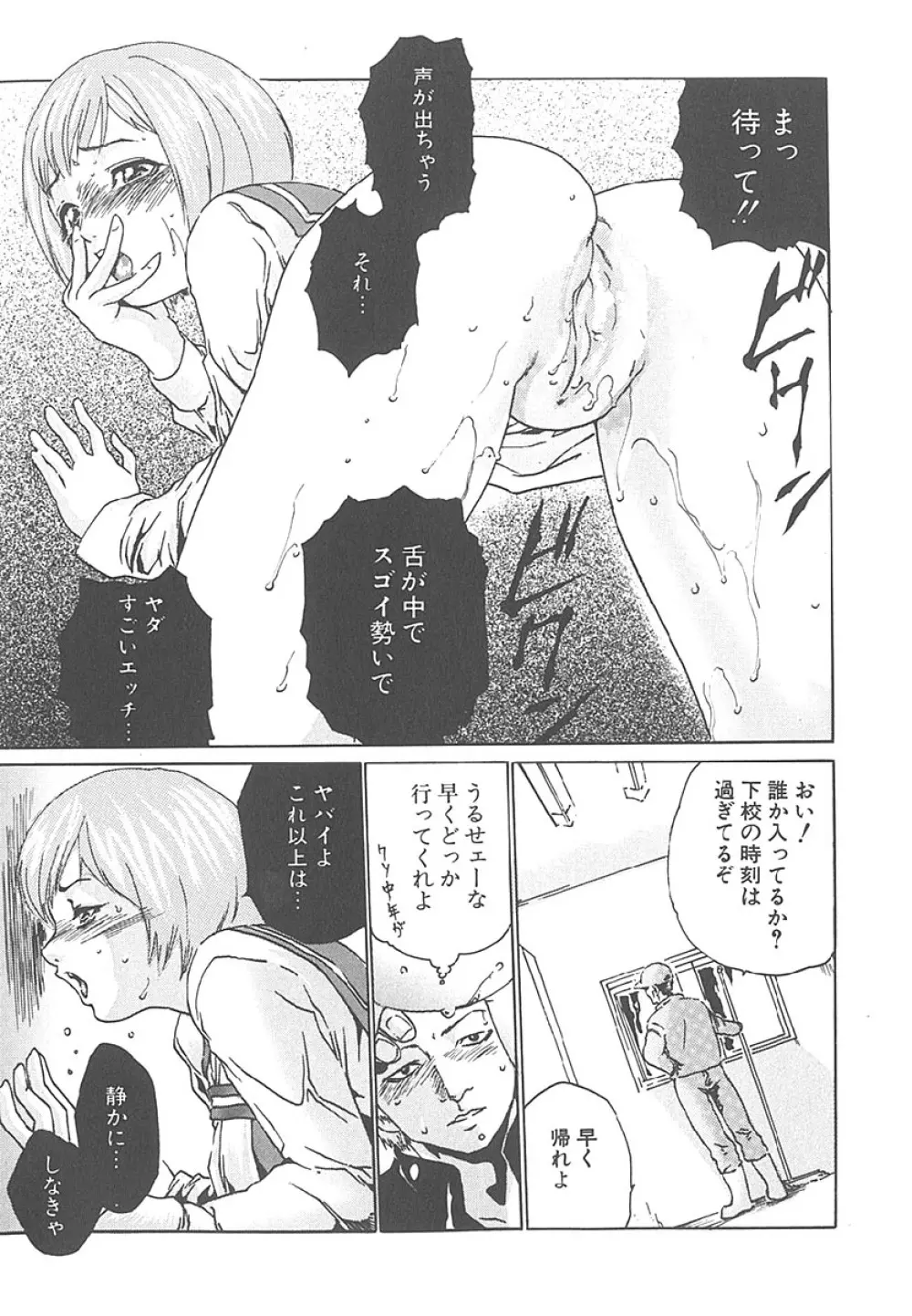 もぎたて生果汁 Page.16