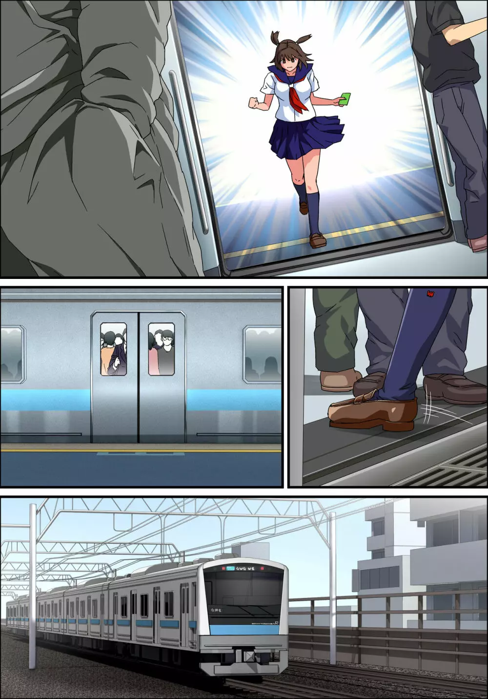 JK炎上~謝罪セックス生配信~痴漢男の復讐の餌食にされるネットの姫 Page.172