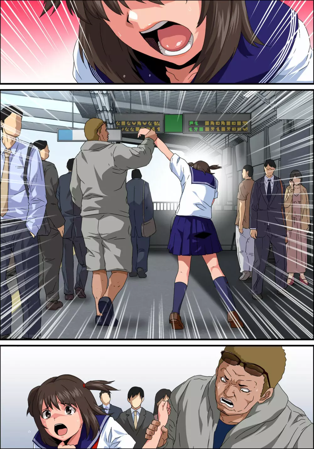 JK炎上~謝罪セックス生配信~痴漢男の復讐の餌食にされるネットの姫 Page.187