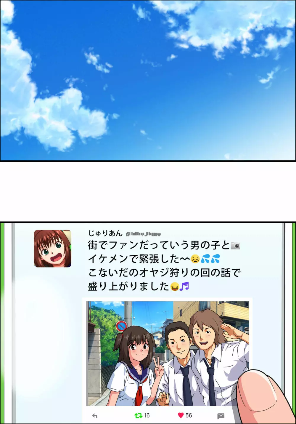 JK炎上~謝罪セックス生配信~痴漢男の復讐の餌食にされるネットの姫 Page.192